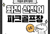 테스트6
