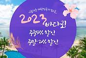 관련글썸네일