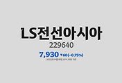 관련글