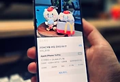related list thumbnail