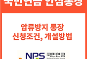 관련글썸네일