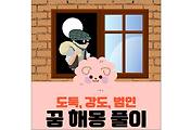 섬네일