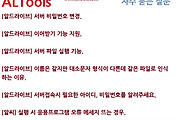 관련글썸네일