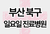 스킨이미지6
