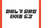cover item thumbnail