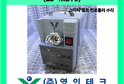 SERVO 서보