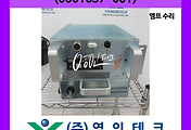 SERVO 서보