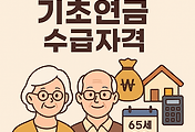 cover_item_thumbnail