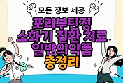 thumbnai6