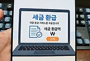 related list thumbnail