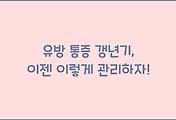 cover_item_thumbnail6