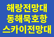 관련글썸네일