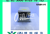 SERVO 서보