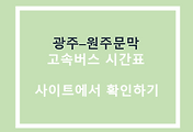 관련글1