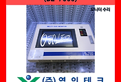 SERVO 서보