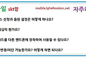 관련글썸네일