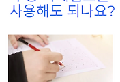 related list thumbnail