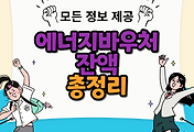 thumbnai6
