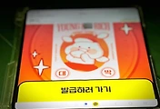 related list thumbnail