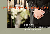 여기기