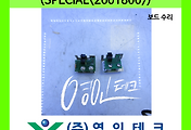 SERVO 서보