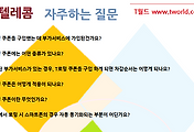 관련글썸네일