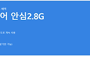 관련글썸네일