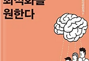 썸네일-잠을 잘 자기 위한 3가지 조건! (213)