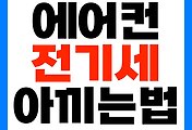 관련글썸네일
