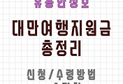 article_related_rep_thumbnail_link_1
