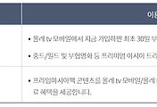 관련글썸네일