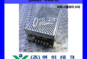 SERVO 서보