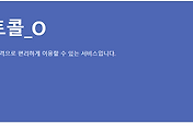 관련글썸네일