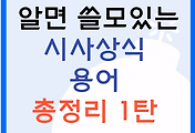 article thumbnail2