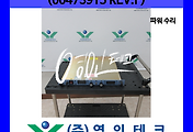 SERVO 서보