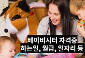 thumbnail6