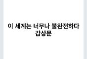 cover_item_thumbnail5