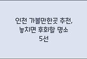 cover_item_thumbnail3