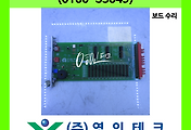 SERVO 서보