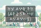 테스트5