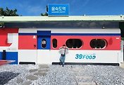 article_related_rep_thumbnail_link_1