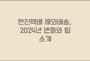 cover_item_thumbnail3
