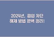cover_item_thumbnail3