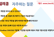 관련글썸네일