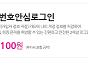 관련글썸네일