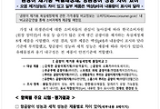 thumbnail_5