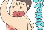 article_related_rep_thumbnail_link