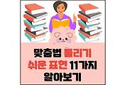 섬네일