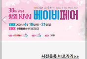 article thumbnail2
