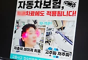 related list thumbnail